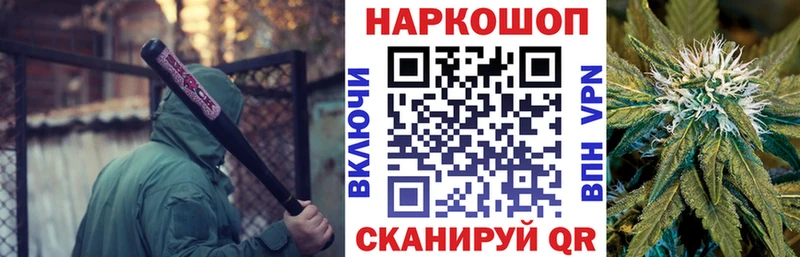 Купить наркоту Талица NBOMe Бутират ГАШИШ Конопля
