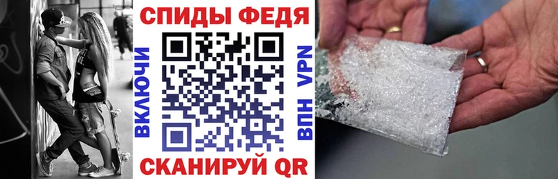 Амфетамин Розовый Талица