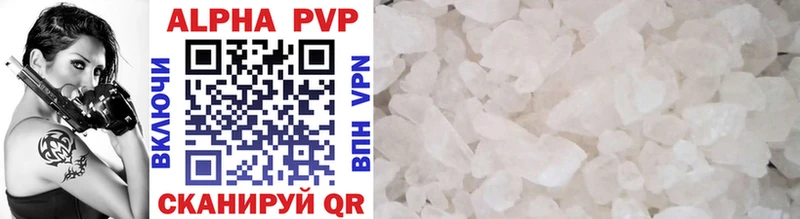 A PVP VHQ ОМГ ОМГ tor Талица