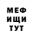МЕФ VHQ James Strickland