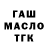 Дистиллят ТГК концентрат Jblast