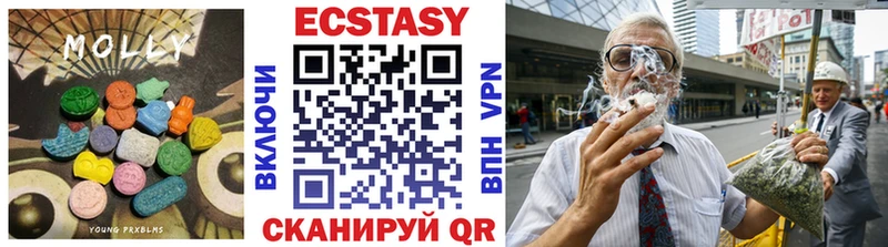 Ecstasy VHQ  ОМГ ОМГ рабочий сайт  Талица  цена  