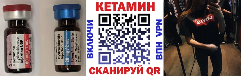 КЕТАМИН ketamine  цены   Талица 