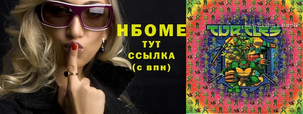 тгк Алзамай