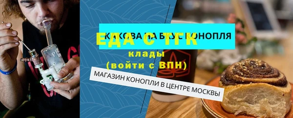 гидра Алексин