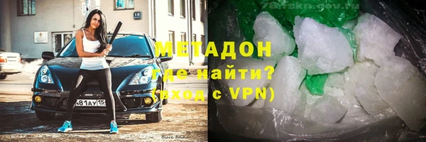 гидра Алексин