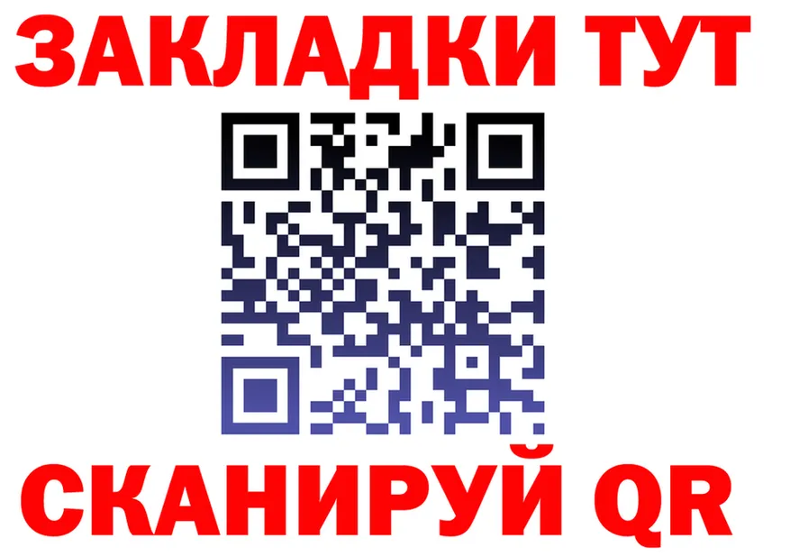 ГАШИШ Изолятор ссылки это KRAKEN Талица