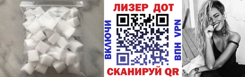 mega зеркало Талица Лсд 25 экстази кислота