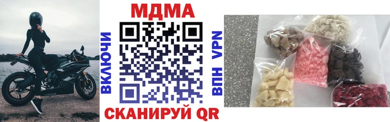 наркотики hydra маркетплейс MDMA молли сайты даркнета Telegram Талица