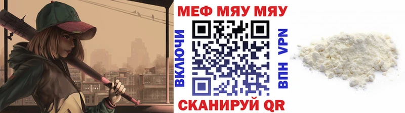 блэк спрут вход  Талица  Мефедрон 4 MMC 