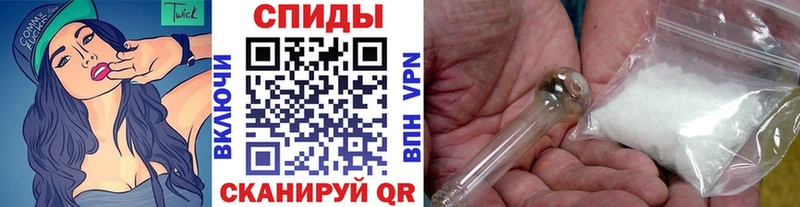 Метамфетамин кристалл Талица