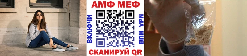 МЕТАМФЕТАМИН мет  цена   мега сайт  Талица 
