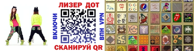 Марки NBOMe 1,5мг  Талица 