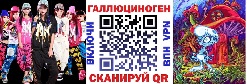 гидра ONION  Талица  Псилоцибиновые грибы мухоморы 